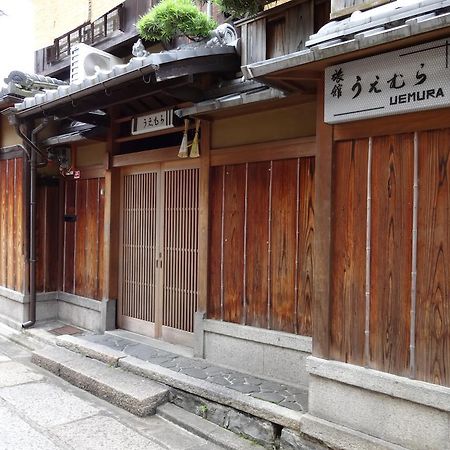 קיוטו Ryokan Uemura מראה חיצוני תמונה