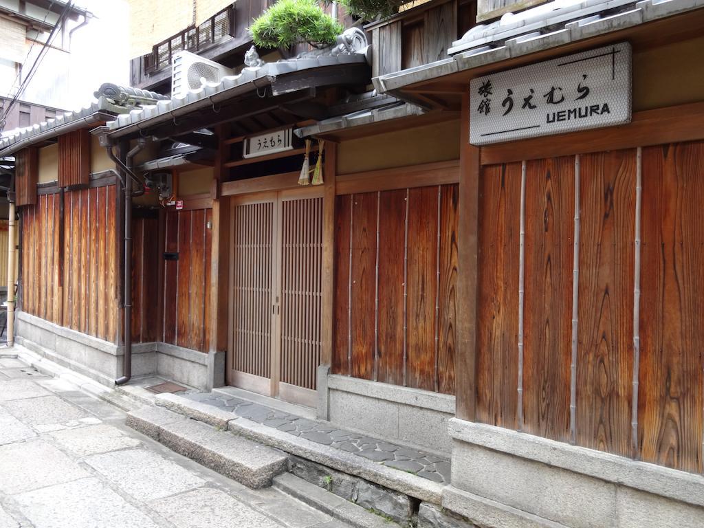 קיוטו Ryokan Uemura מראה חיצוני תמונה