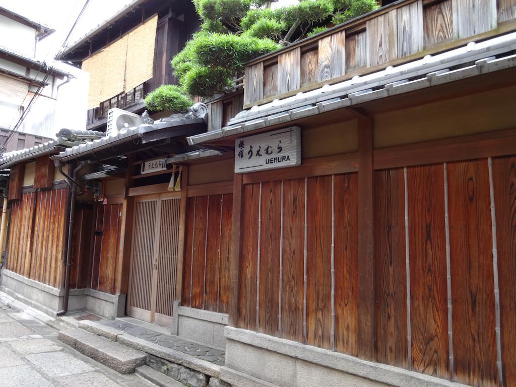 קיוטו Ryokan Uemura מראה חיצוני תמונה